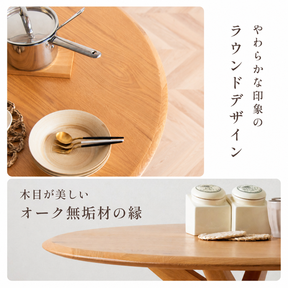 ダイニングセット【 ダイニング4点セット 4人掛け 円形テーブル ダイニングセッ 】