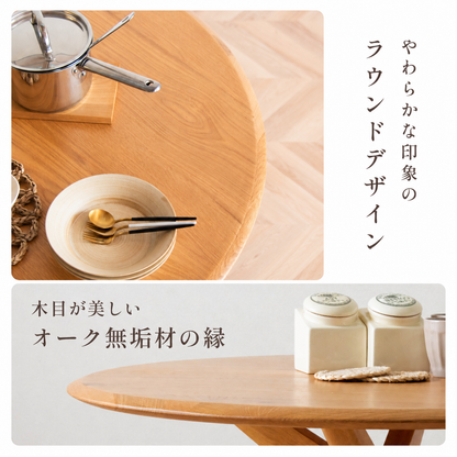 ダイニングセット【 ダイニング4点セット 4人掛け 円形テーブル ダイニングセッ 】