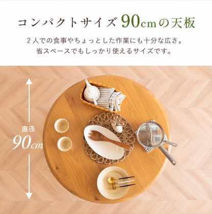 ダイニングセット【 ダイニング4点セット 4人掛け 円形テーブル ダイニングセッ 】