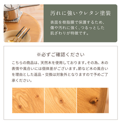 ダイニングセット【 ダイニング4点セット 4人掛け 円形テーブル ダイニングセッ 】