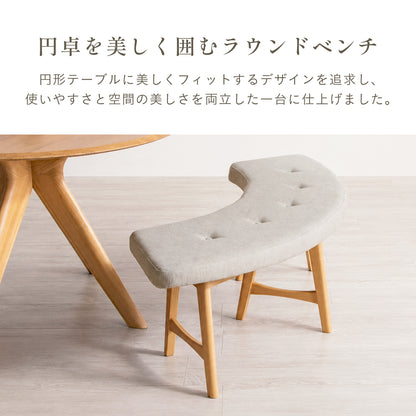 ダイニングセット【 ダイニング4点セット 4人掛け 円形テーブル ダイニングセッ 】