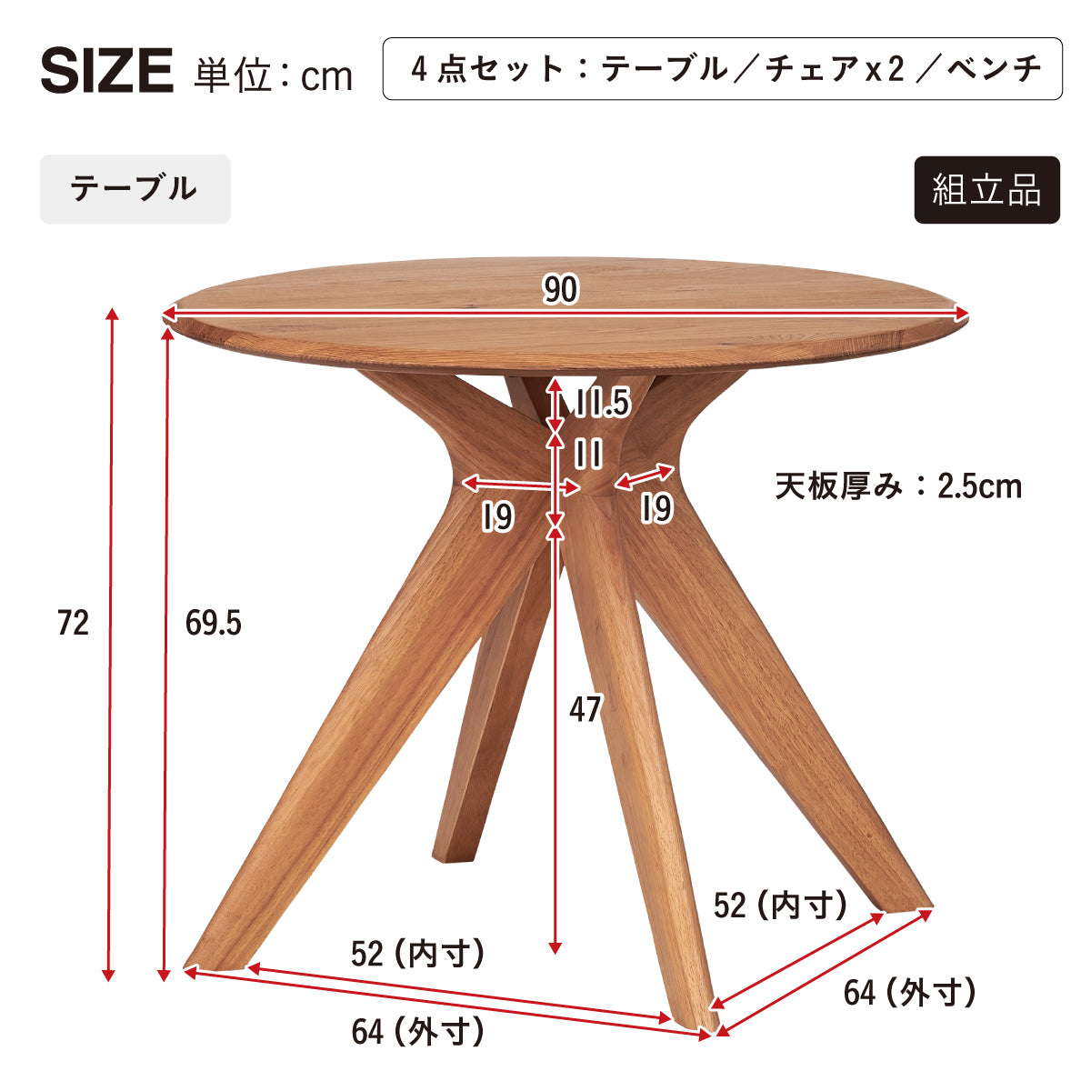 ダイニングセット【 ダイニング4点セット 4人掛け 円形テーブル ダイニングセッ 】