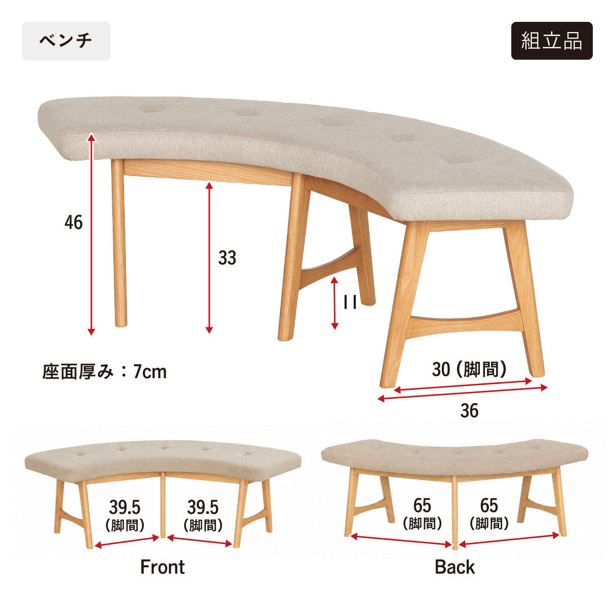 ダイニングセット【 ダイニング4点セット 4人掛け 円形テーブル ダイニングセッ 】
