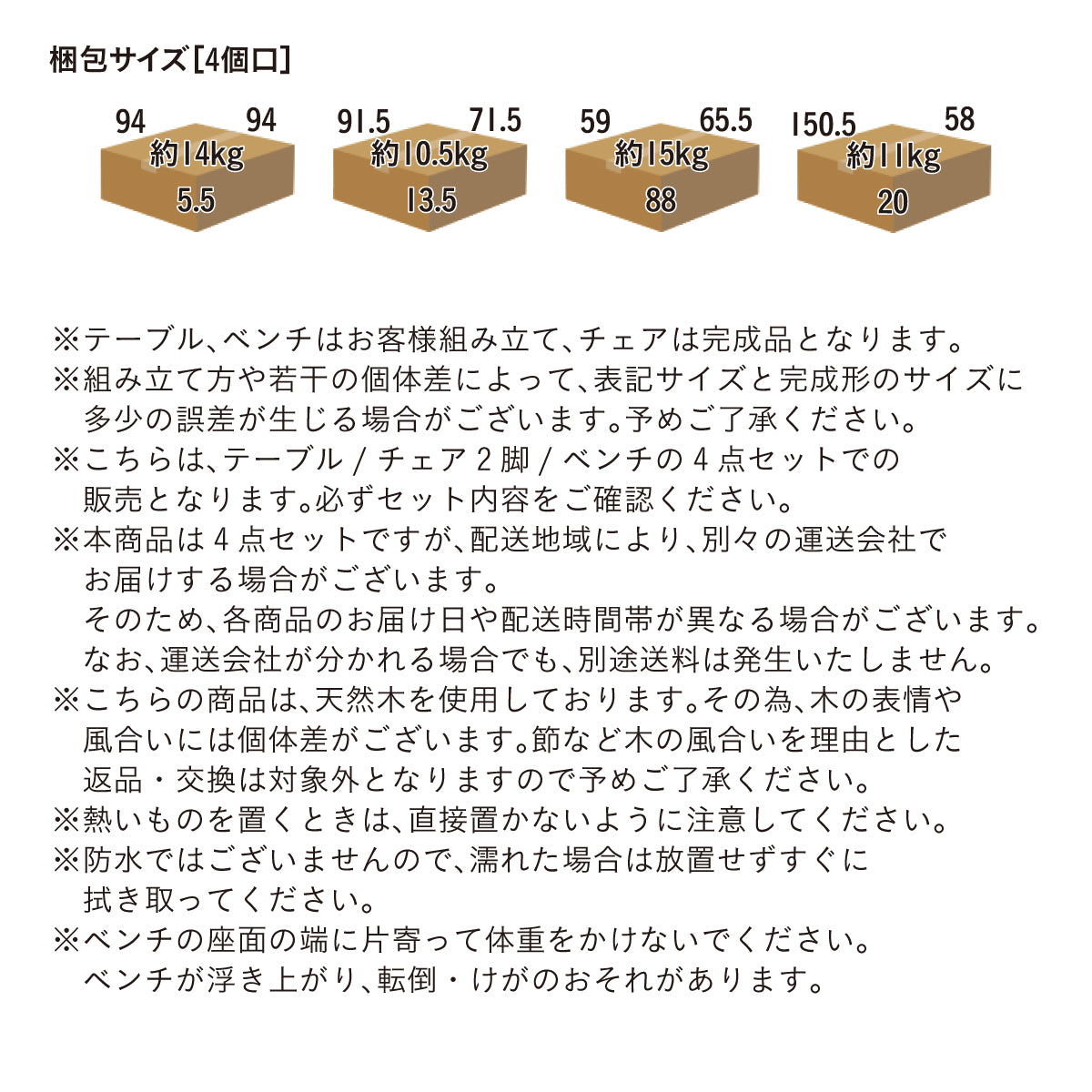 ダイニングセット【 ダイニング4点セット 4人掛け 円形テーブル ダイニングセッ 】