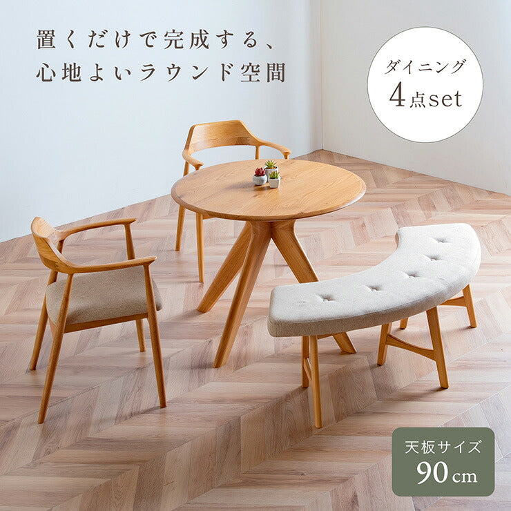 ダイニング4点セット 4人掛け 円形テーブル ダイニングセット 食卓セット ベンチ チェア2脚 天然木 木製 アッシュ無垢 北欧 ナチュラル ダイニングテーブルセット 円形 おしゃれ ファブリック PVC ライトオークル