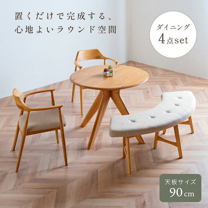 ダイニング4点セット 4人掛け 円形テーブル ダイニングセット 食卓セット ベンチ チェア2脚 天然木 木製 アッシュ無垢 北欧 ナチュラル ダイニングテーブルセット 円形 おしゃれ ファブリック PVC ライトオークル