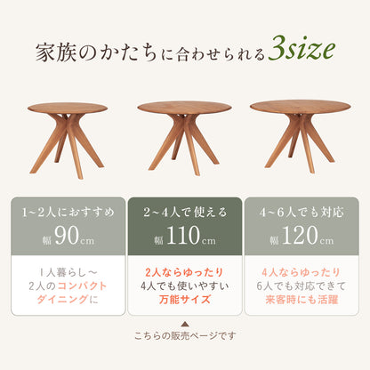 ダイニング4点セット【 Canyon(キャニオン) 円形テーブル 幅110cm チェア2脚 ベンチ 】
