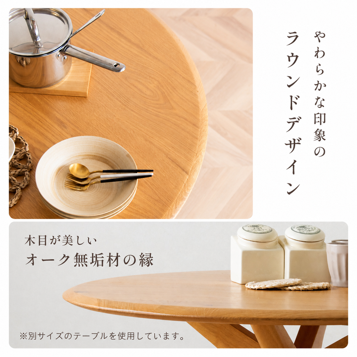 ダイニング4点セット【 Canyon(キャニオン) 円形テーブル 幅110cm チェア2脚 ベンチ 】