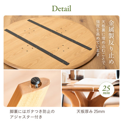ダイニング4点セット【 Canyon(キャニオン) 円形テーブル 幅110cm チェア2脚 ベンチ 】