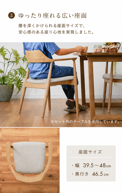 ダイニング4点セット【 Canyon(キャニオン) 円形テーブル 幅110cm チェア2脚 ベンチ 】