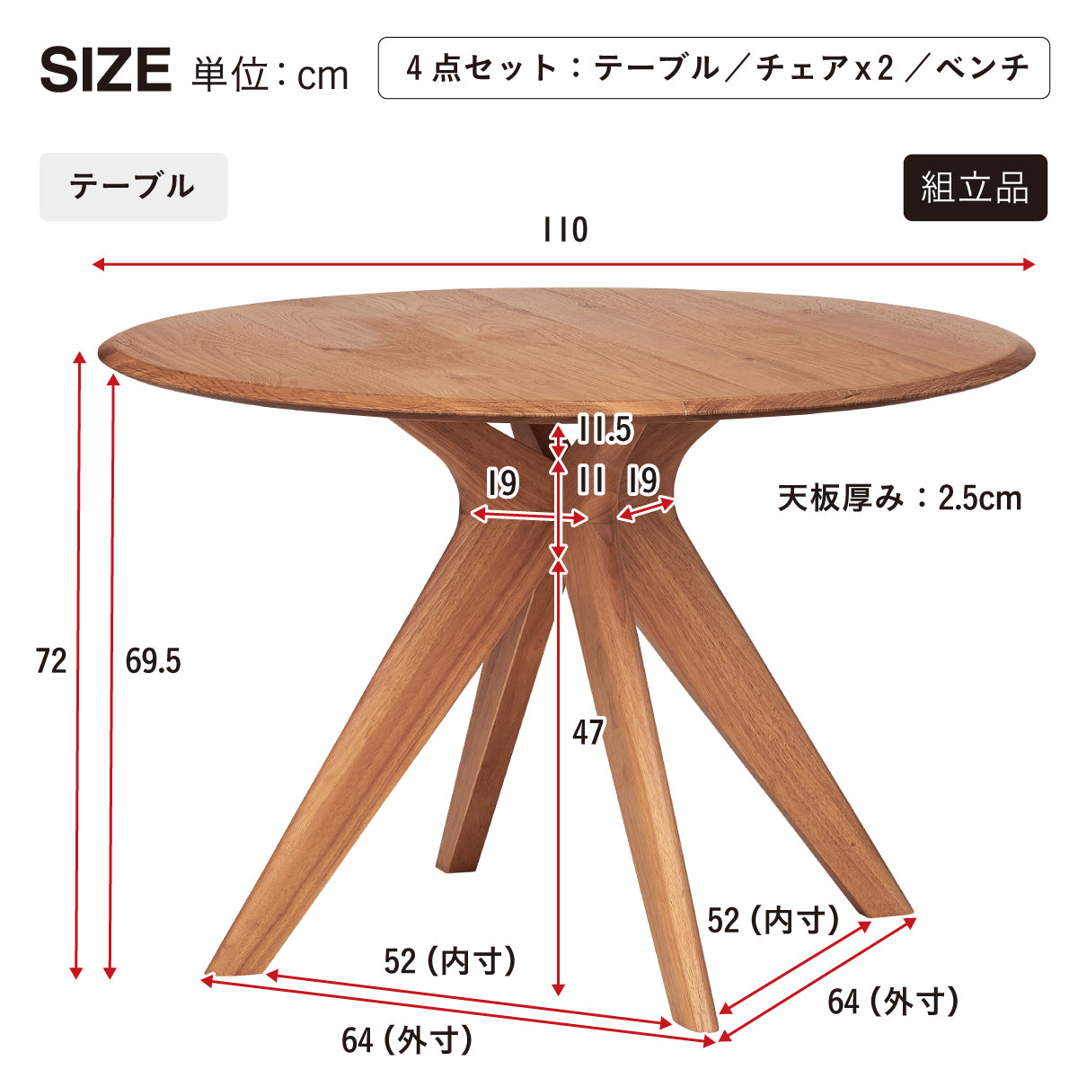 ダイニング4点セット【 Canyon(キャニオン) 円形テーブル 幅110cm チェア2脚 ベンチ 】