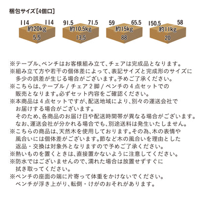 ダイニング4点セット【 Canyon(キャニオン) 円形テーブル 幅110cm チェア2脚 ベンチ 】