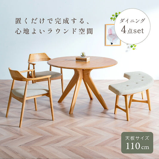 ダイニング4点セット 4人掛け 円形テーブル 幅110cm ダイニングセット 食卓セット ベンチ チェア2脚 天然木 木製 アッシュ無垢 北欧 ナチュラル ダイニングテーブルセット 円形 おしゃれ ファブリック PVC ライトオークル