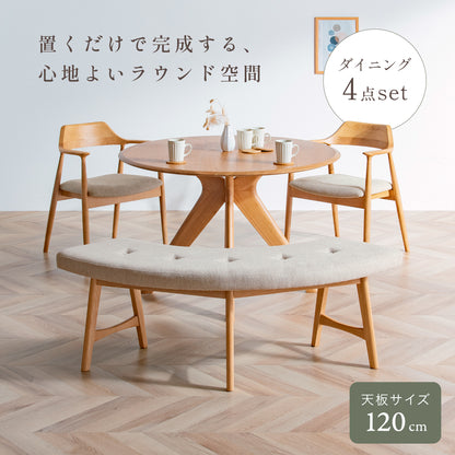 ダイニング4点セット【 Canyon(キャニオン) 円形テーブル 幅120cm チェア2脚 ベンチ】