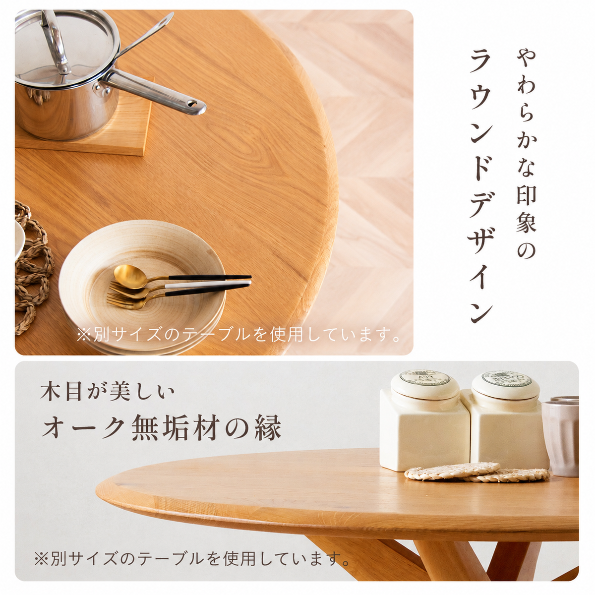 ダイニング4点セット【 Canyon(キャニオン) 円形テーブル 幅120cm チェア2脚 ベンチ】