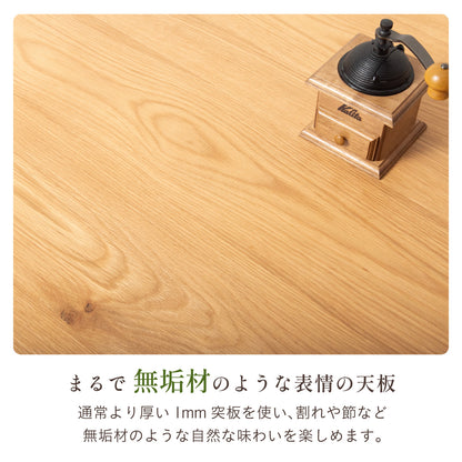 ダイニング4点セット【 Canyon(キャニオン) 円形テーブル 幅120cm チェア2脚 ベンチ】
