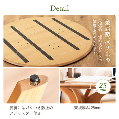 ダイニング4点セット【 Canyon(キャニオン) 円形テーブル 幅120cm チェア2脚 ベンチ】