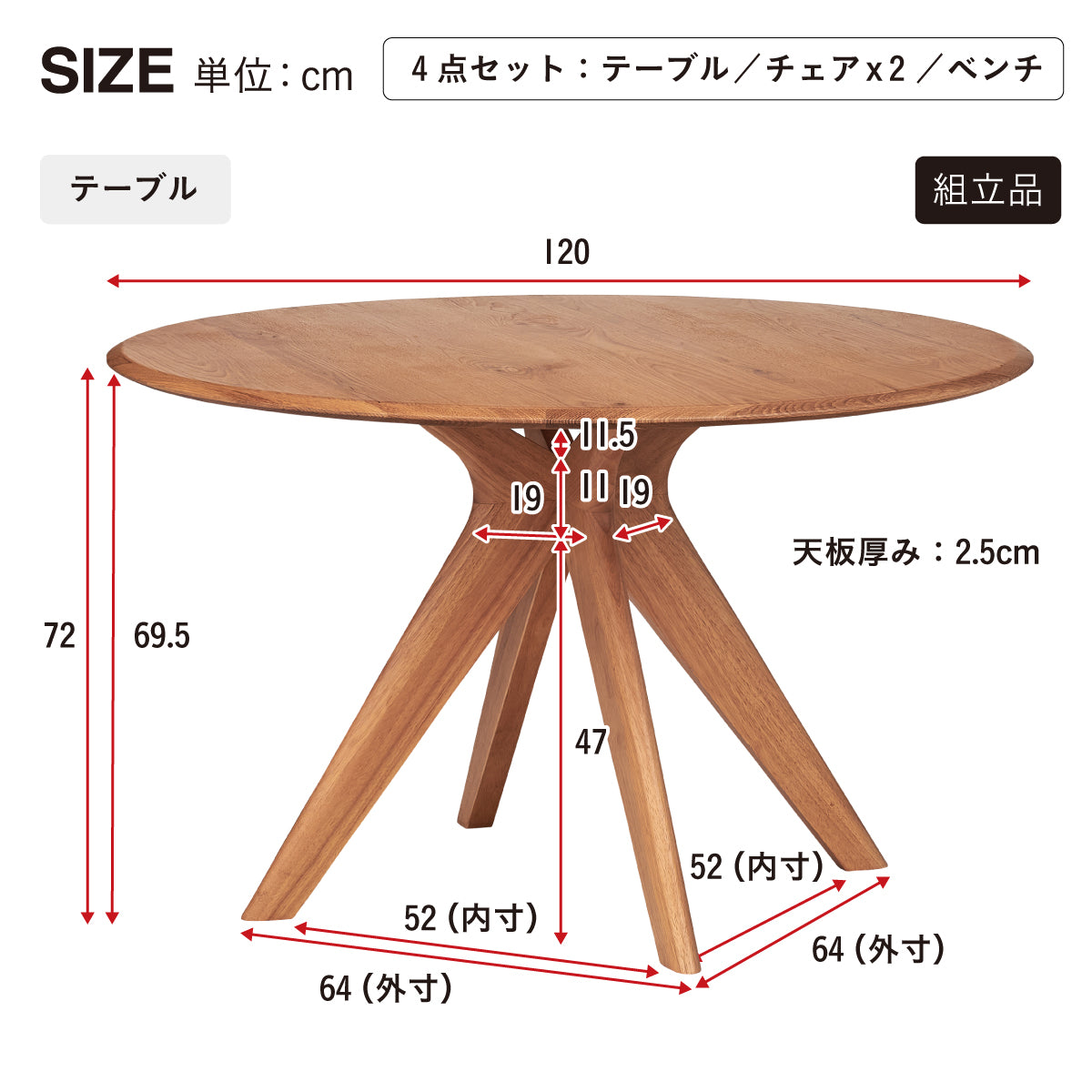 ダイニング4点セット【 Canyon(キャニオン) 円形テーブル 幅120cm チェア2脚 ベンチ】