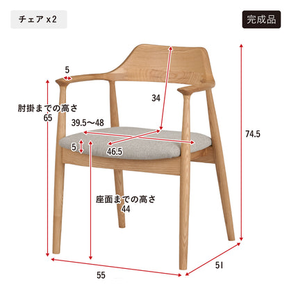 ダイニング4点セット【 Canyon(キャニオン) 円形テーブル 幅120cm チェア2脚 ベンチ】