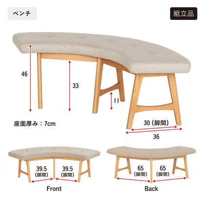 ダイニング4点セット【 Canyon(キャニオン) 円形テーブル 幅120cm チェア2脚 ベンチ】