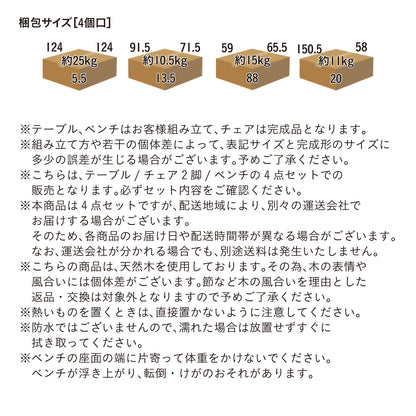 ダイニング4点セット【 Canyon(キャニオン) 円形テーブル 幅120cm チェア2脚 ベンチ】