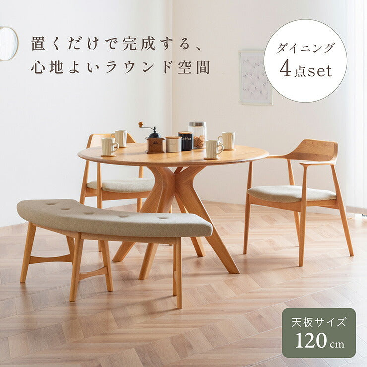 ダイニング4点セット 4人掛け 円形テーブル 幅120cm ダイニングセット 食卓セット ベンチ チェア2脚 天然木 木製 アッシュ無垢 北欧 ナチュラル ダイニングテーブルセット 円形 おしゃれ ファブリック PVC ライトオークル