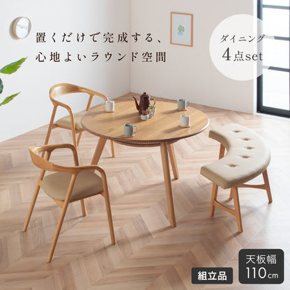 ダイニング4点セット Inocente(イノセンテ) 円形テーブル Plato(プラト) チェア2脚 ベンチ Molnar(モルナール)