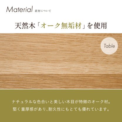 ダイニング4点セット Inocente(イノセンテ) 円形テーブル Plato(プラト) チェア2脚 ベンチ Molnar(モルナール)