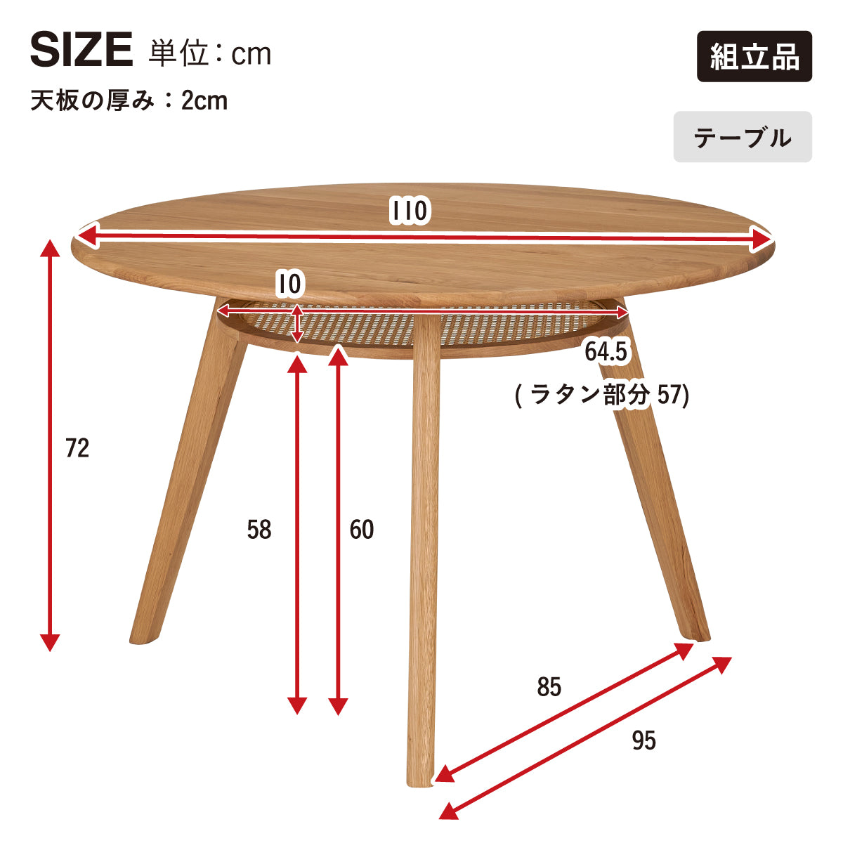ダイニング4点セット Inocente(イノセンテ) 円形テーブル Plato(プラト) チェア2脚 ベンチ Molnar(モルナール)
