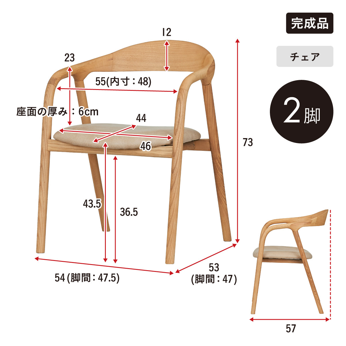 ダイニング4点セット Inocente(イノセンテ) 円形テーブル Plato(プラト) チェア2脚 ベンチ Molnar(モルナール)