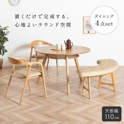 ダイニング4点セット 4人掛け 円形テーブル 幅90cm ダイニングセット 食卓セット ベンチ チェア2脚 Plato(プラト) 天然木 木製 収納付き ナチュラル ダイニングテーブルセット 円形 おしゃれ PVC ミルクベージュ