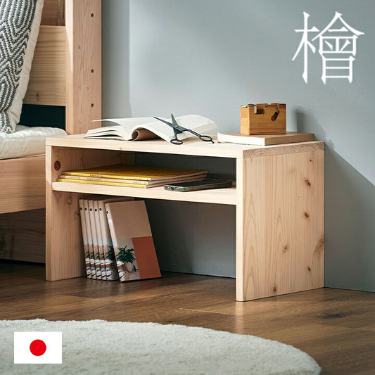 【ポイント10倍!今晩20時開始】【国産/完成品/九州産檜】2wayテーブル Alare(あられ) 幅55cm サイドテーブル センターテーブル ナイトテーブル デスク 机 ラック 棚 収納 小物入れ リビング ベッドサイド ソファ横 木製 ひのき シンプル おしゃれ