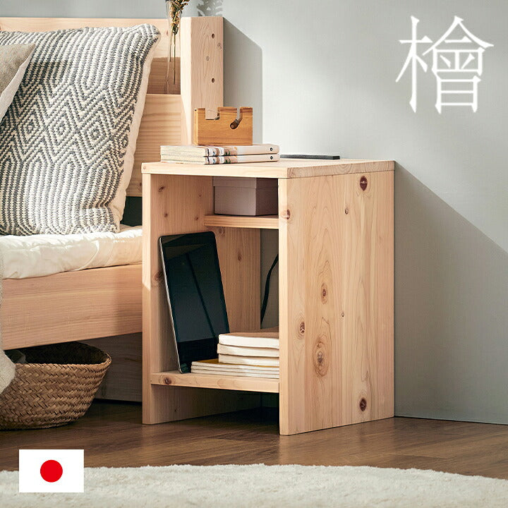 【ポイント10倍!今晩20時開始】【国産/完成品/九州産檜】ナイトテーブル Warabi(わらび) 幅30cm サイドテーブル ソファーテーブル ミニテーブル デスク 机 ラック 収納棚 小物入れ コンセント付き ベッドサイド ソファ横 木製 ひのき シンプル おしゃれ