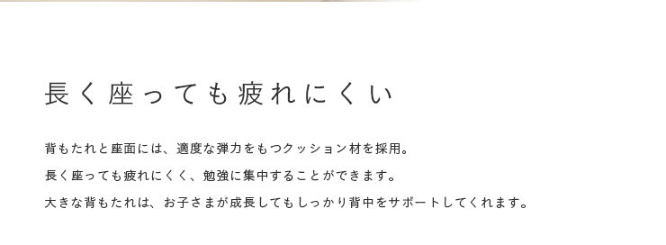 学習チェア【 Swan -スワン- 】 okw