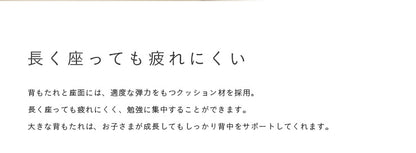 学習チェア【 Swan -スワン- 】 okw