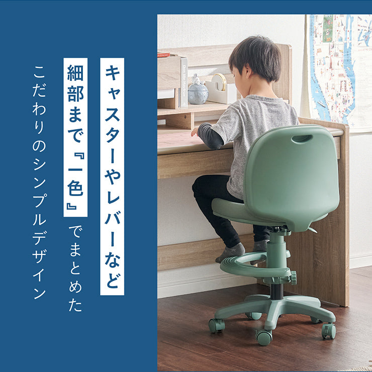 学習チェア【 Beak -ビーク- 】 okw