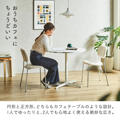 ダイニングテーブル 80cm【 Lenora -レノーラ- 】