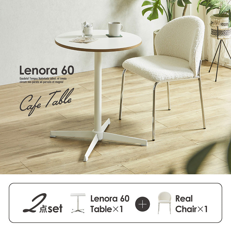 ダイニングセット 60cm Real【 Lenora -レノーラ- 】