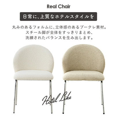 ダイニングセット 60cm Real【 Lenora -レノーラ- 】