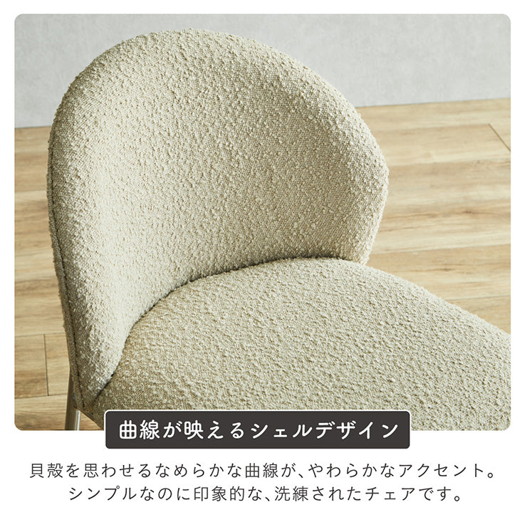 ダイニングセット 60cm Real【 Lenora -レノーラ- 】
