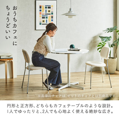 ダイニングセット 80cm Real【 Lenora -レノーラ- 】