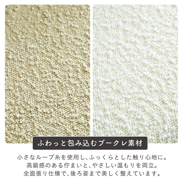 ダイニングセット 80cm Real【 Lenora -レノーラ- 】