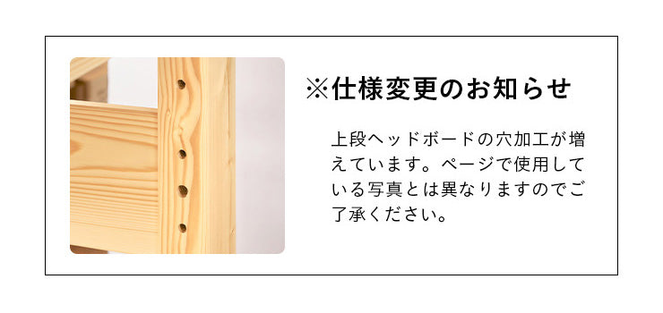 二段ベッド【 atte -アッテ- 】
