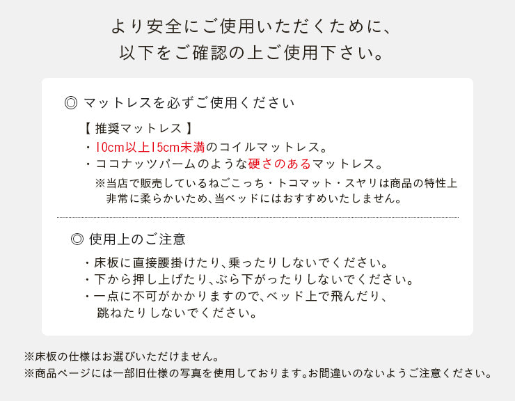 親子ベッド【 with -ウィズ- 】